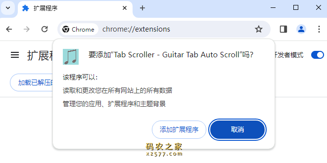 Tab Scroller - Guitar Tab Auto Scroll