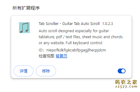 Tab Scroller - Guitar Tab Auto Scroll