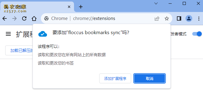 floccus bookmarks sync