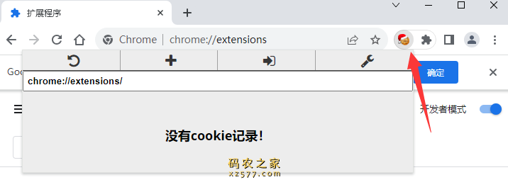 EditThisCookie