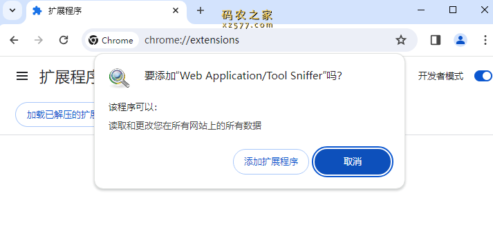 Web Application/Tool Sniffer