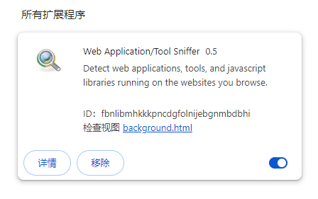 Web Application/Tool Sniffer