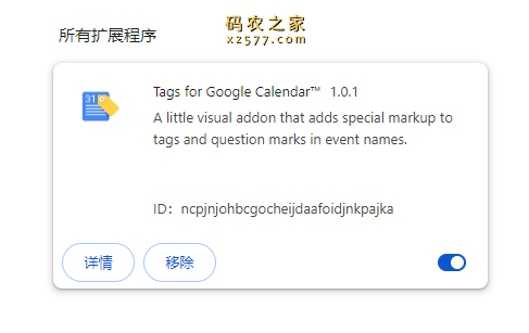 Tags for Google Calendar™