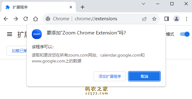 Zoom Chrome Extension