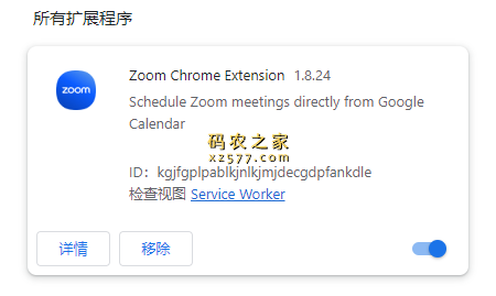 Zoom Chrome Extension