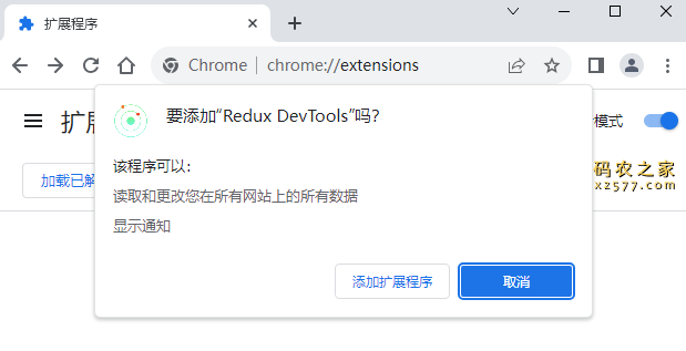 Redux DevTools