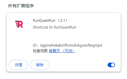 RunQuestRun