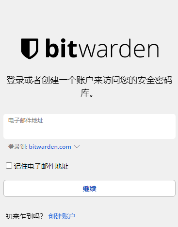 Bitwarden