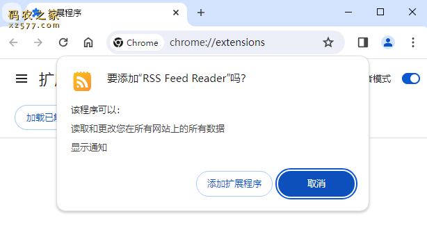 RSS Feed Reader