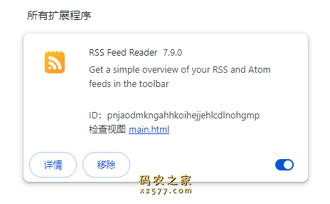 RSS Feed Reader