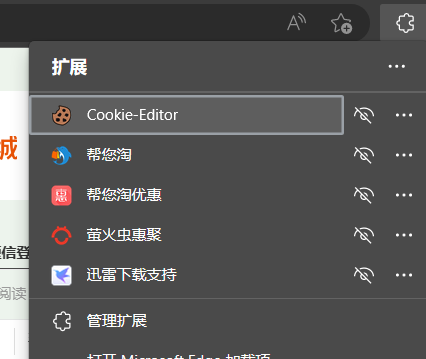 Cookie-Editor