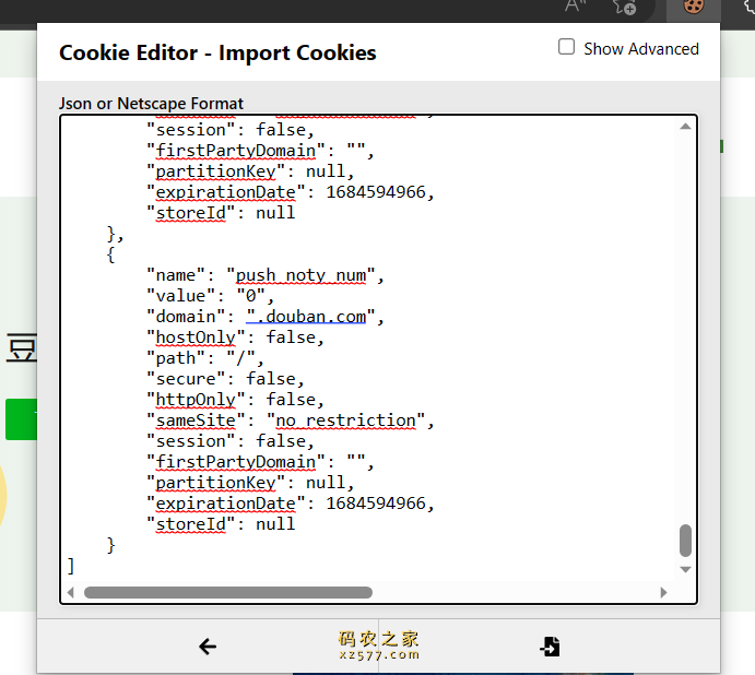 Cookie-Editor