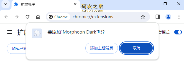 Morpheon Dark