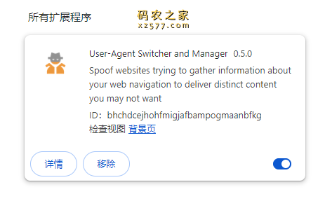 User-Agent Switcher and Manager