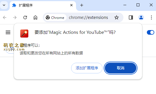 Magic Actions for YouTube