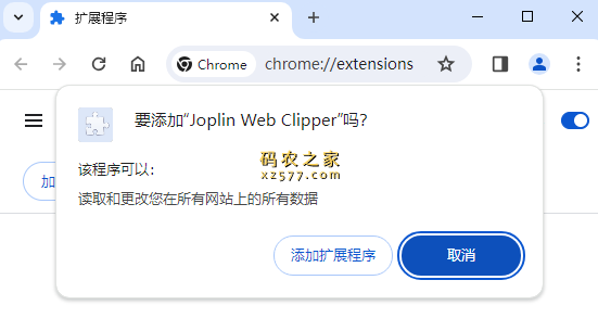 Joplin Web Clipper