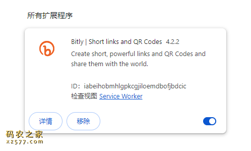 Bitly | Short links and QR Codes