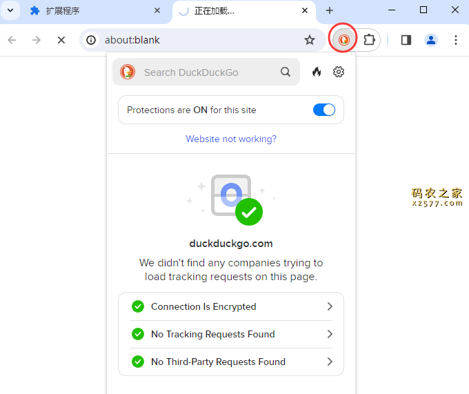 DuckDuckGo Privacy Essentials