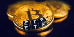 SEC意味明年一月有望批准比特币现货ETF