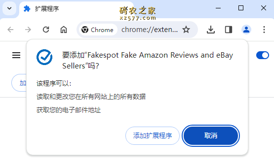 Fakespot Fake Amazon Reviews and eBay Sellers