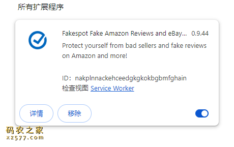 Fakespot Fake Amazon Reviews and eBay Sellers