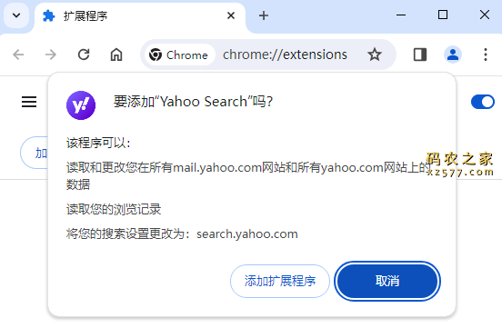 Yahoo Search