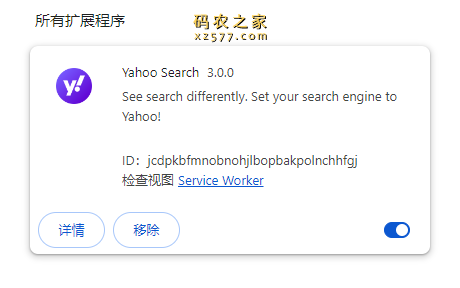 Yahoo Search