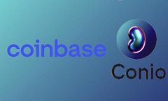 Conio携手Coinbase向意大利金融界输送数字资产流动性