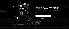 探讨OKX安全架构，梳理Web3钱包与中心化交易所（CEX）安全特性