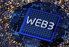 Web3概念解读与参与赚钱项目的方法