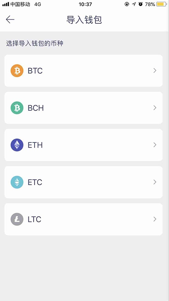 火币钱包如何导入助记词？火币钱包导入助记词教程