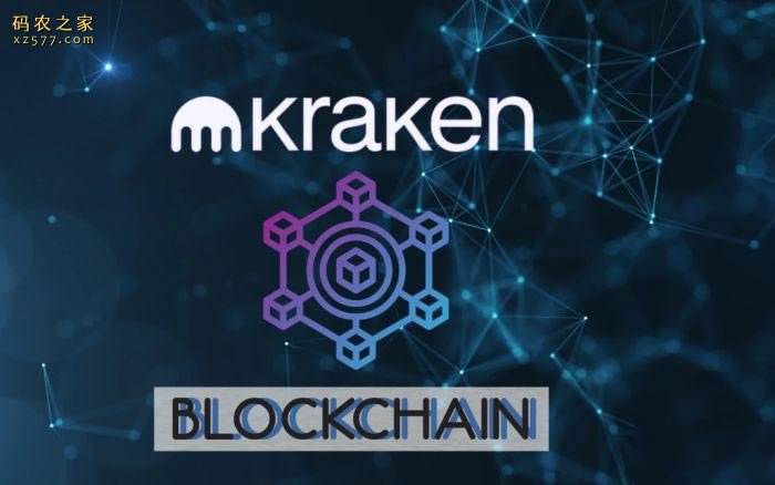 Kraken-blockchain.png