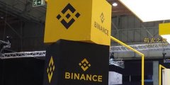 Binance FZE在迪拜获得营运许可合规迈进!