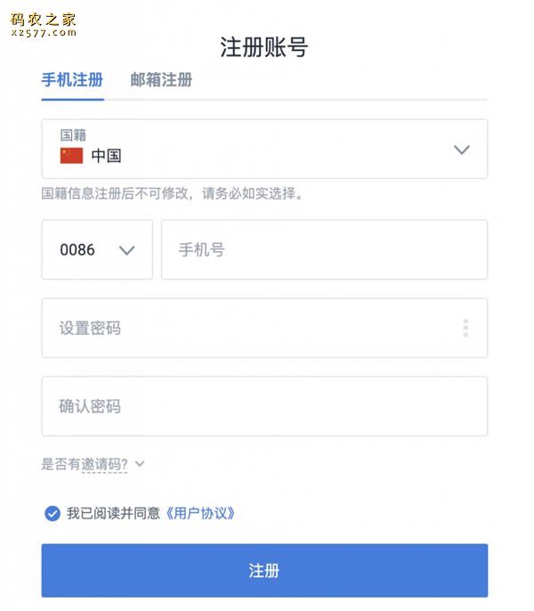 如何购买比特现金BCH?火币网购买比特现金BCH操作步骤教程