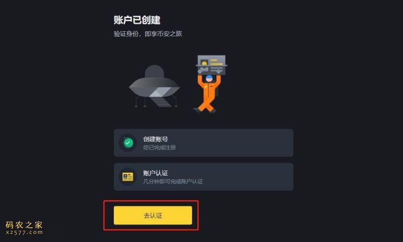 PORTAL币怎么买？PORTAL币买入交易教程