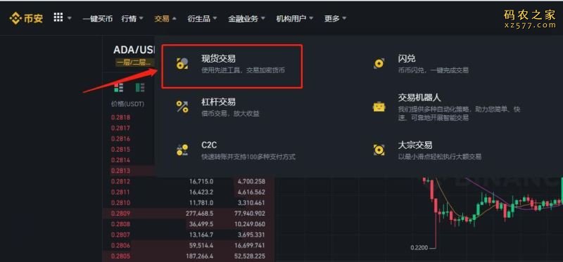 PORTAL币怎么买？PORTAL币买入交易教程