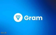 了解Ton链的GRAM币？GRAM币挖矿方法