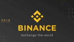 Binance是什么？Binance是一家正规公司吗？