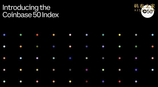 Coinbase推出加密货币指数COIN50！提供永续合约交易
