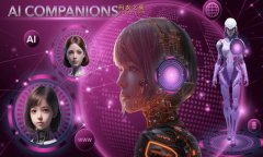 AI Companions(AIC)币是什么？其未来价格趋势分析？