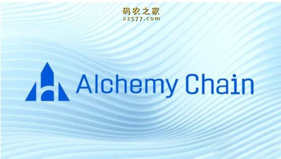 Alchemy Pay推出L1 Alchemy Chain！代币ACH支持法币兑换