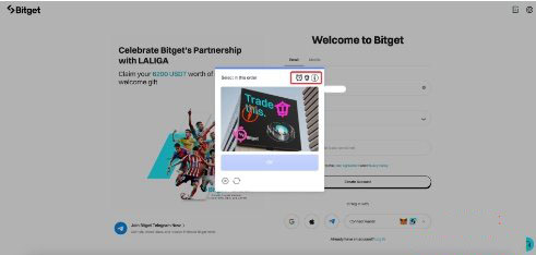 Bitget机器人验证页面