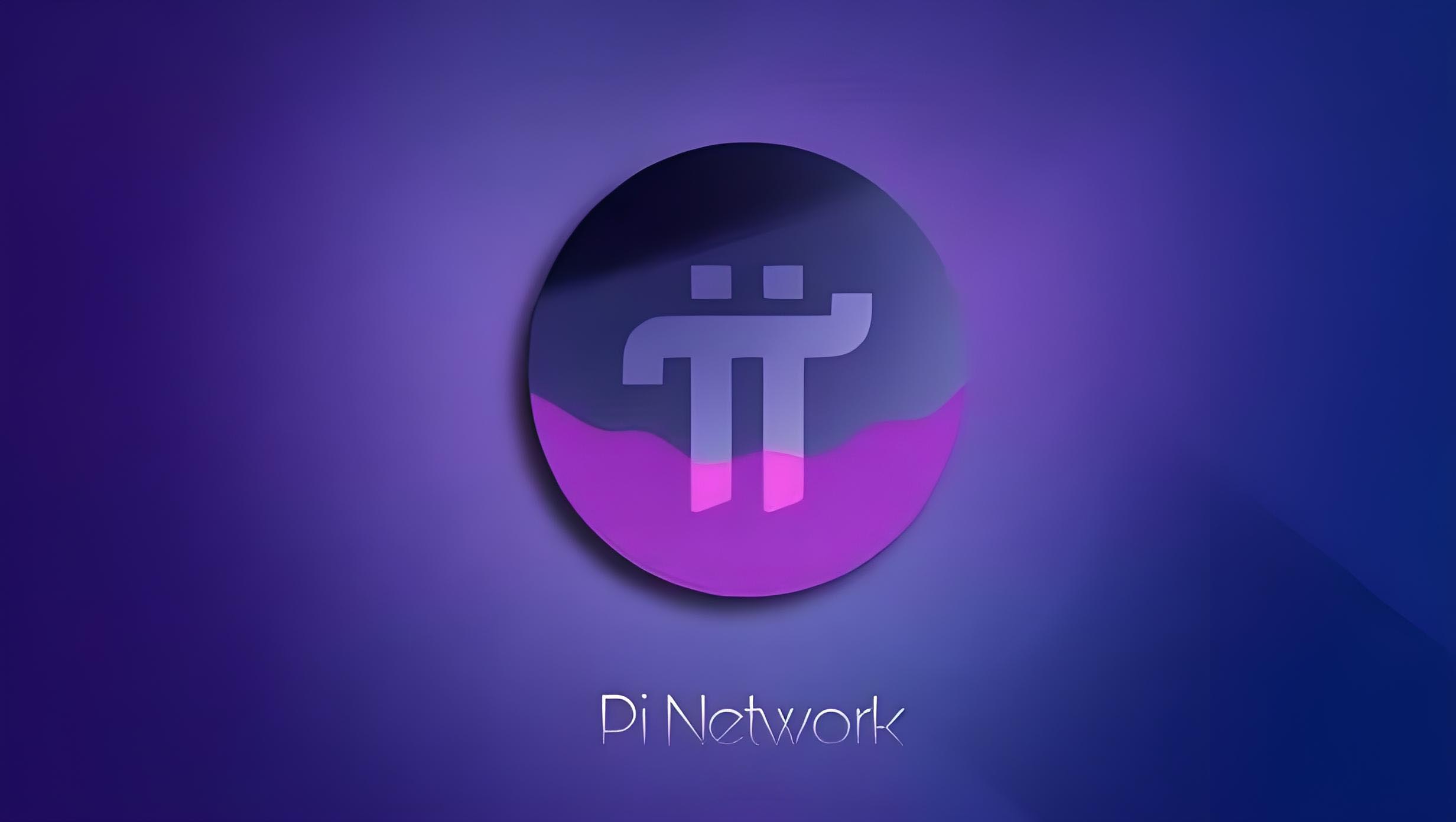 Pi Network APP 功能一览截图