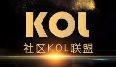 KOL地址查找教程：如何快速找到KOL的交易地址？