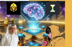 CZ赵长鹏推动AI与区块链结合：BNB Chain AI是下一个风口吗？