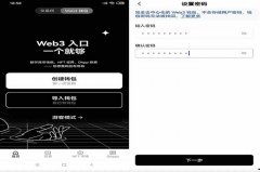 如何使用欧易Web3钱包：如何将资产转移到交易所？