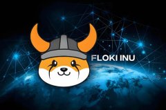 FlokiDAO助力ETP欧洲上市：Meme币投资新机遇