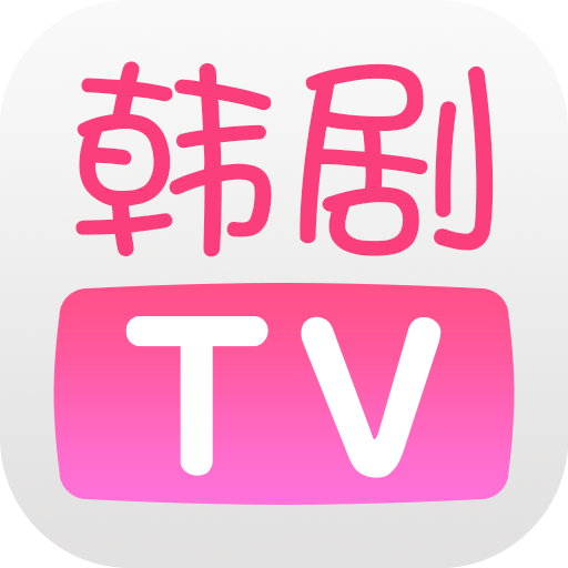 韩剧tv极速版没有弹幕怎么回事？