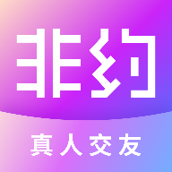 不约app是否可信